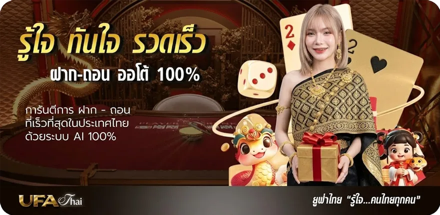แบนเนอร์ หวยเฮง 100 ใหม่ — โปรโมชั่นสมาชิกใหม่