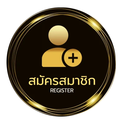 สมัครง่าย หวยเฮง 100 ไม่ถึง 1 นาที
